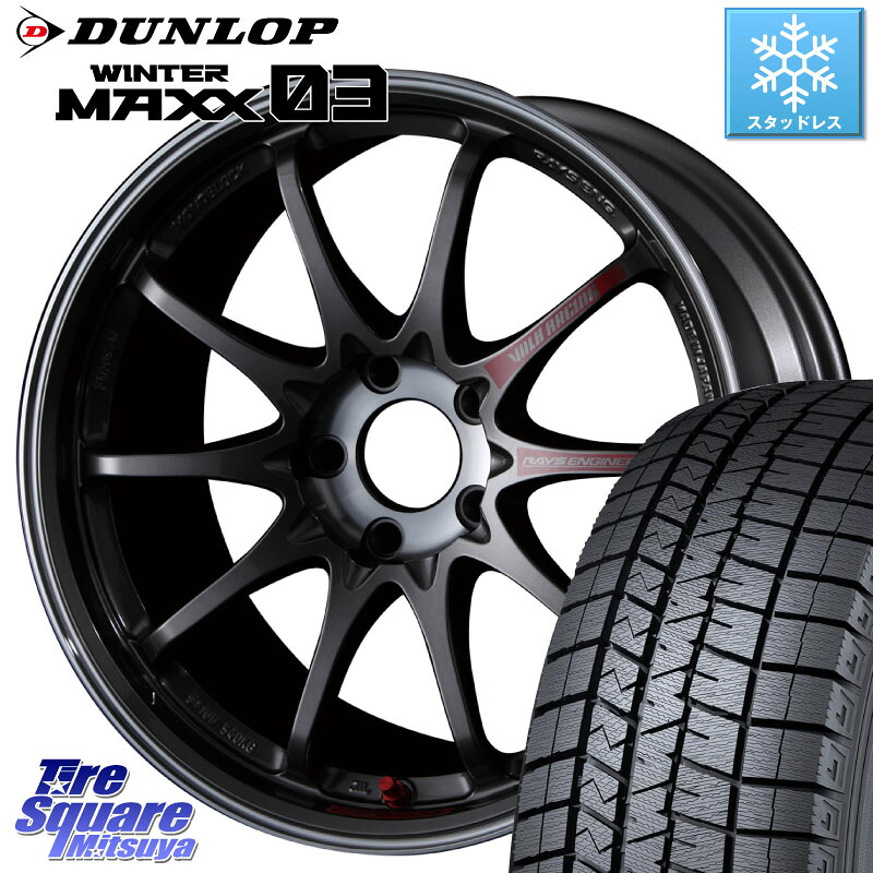 DUNLOP ウィンターマックス03 WM03 ダンロップ スタッドレス ミツヤ 205/50R17 RAYS 【欠品次回4~5月】 CE28SL PG レイズ ボルクレーシング 鍛造ホイール 17インチ 17 X 7.5J +48 5穴 114.3 GU系インプレッサ フロンクス
