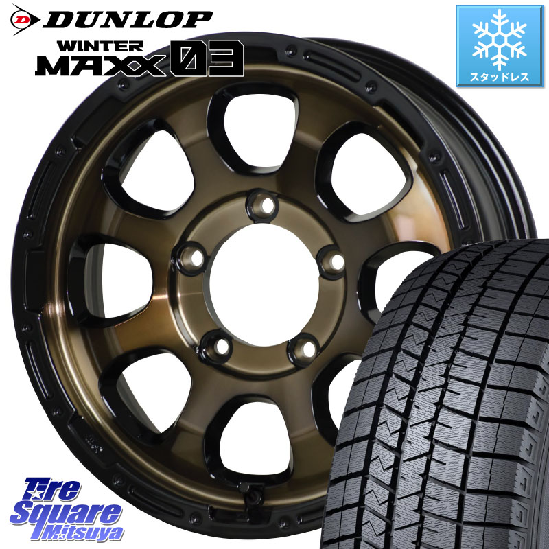 DUNLOP ウィンターマックス03 WM03 ダンロップ スタッドレス ミツヤ 215/65R16 HotStuff マッドクロス GRACE グレイス BR JIMNY ホイール 16インチ 16 X 5.5J +20 5穴 139.7 ジムニー専用(要オーバーフェンダー等) 81,906円