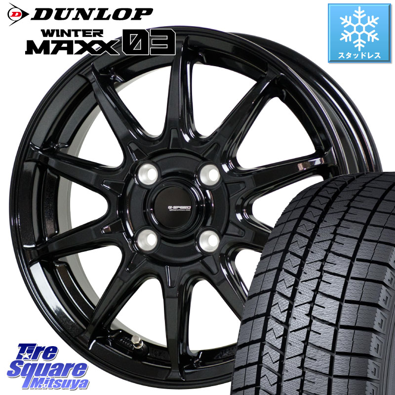 DUNLOP ウィンターマックス03 WM03 ダンロップ スタッドレス ミツヤ SUV 195/60R17 HotStuff G-SPEED G-05 G05 17インチ ジースピード ホイール 17 X 6.5J +45 4穴 100 ライズ ロッキー ガソリン車 4穴