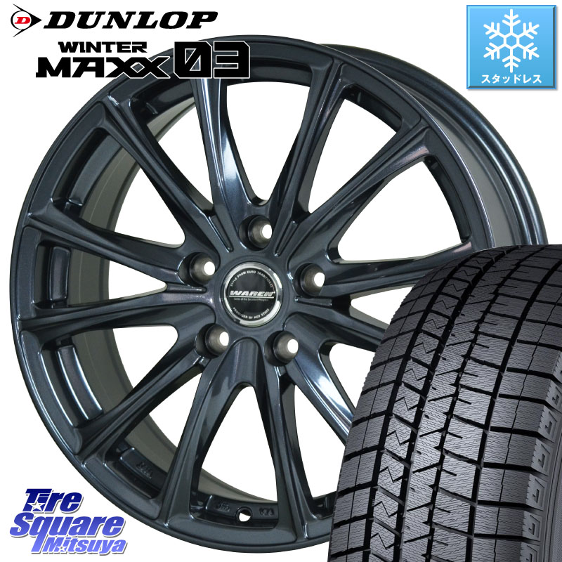 DUNLOP ウィンターマックス03 WM03 ダンロップ スタッドレス ミツヤ 185/65R15HotStuff WAREN W05 ヴァーレン ホイール15インチ 15X6.0J 43 5穴 114.3 GT系フリードクロスター リバティ 日産 e-NV200 ワゴン 日産 CR-Z|タイヤスクエアミツヤ