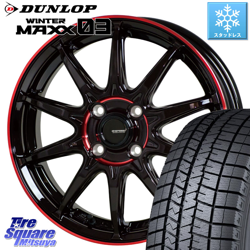 DUNLOP ウィンターマックス03 WM03 ダンロップ スタッドレス ミツヤ 155/65R14 HotStuff 軽量設計 G.SPEED P-05R P05R RED ホイール 14インチ 14 X 4.5J +45 4穴 100 N-BOX デリカミニ2WD タント スペーシア サクラ ハイゼット アゲトラCustom車用※軽自動車専用ホイー