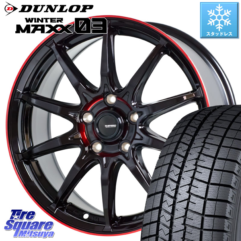 DUNLOP ウィンターマックス03 WM03 ダンロップ スタッドレス ミツヤ 205/50R17HotStuff 軽量設計 G.SPEED P-05R P05R RED ホイール 17インチ 17X7.0J 55 5穴 100 50系プリウス インプレッサ|タイヤスクエアミツヤ