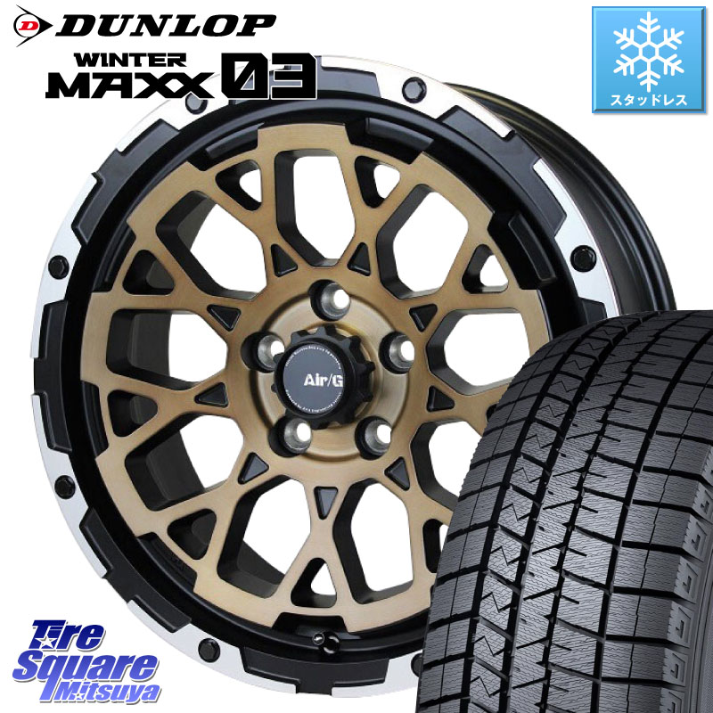 DUNLOP ウィンターマックス03 WM03 ダンロップ スタッドレス ミツヤ 225/55R17 4X4エンジニアリング Air/G Rocks SBZ ホイール 4本 17インチ 17 X 7.0J +48 5穴 114.3 RV系ヴェゼル MAZDA6 BN・BL系レガシィ