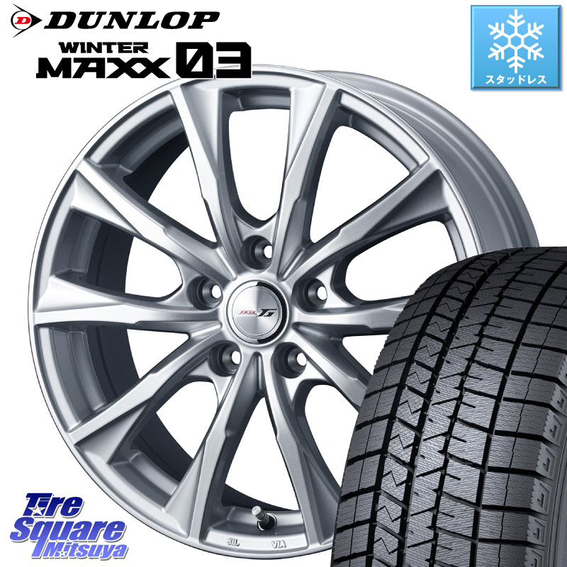 DUNLOP ウィンターマックス03 WM03 ダンロップ スタッドレス ミツヤ 195/65R15 WEDS JOKER GLIDE 平座仕様 在庫● (トヨタ車専用) ホイール 4本 15インチ 15 X 6.0J +50 5穴 114.3