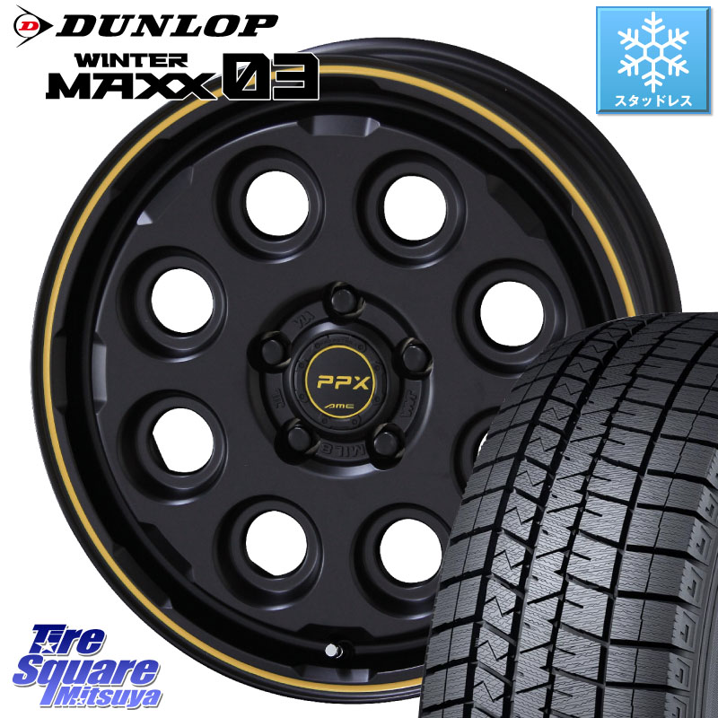 DUNLOP ウィンターマックス03 WM03 ダンロップ スタッドレス ミツヤ 195/55R16 KYOHO PPX MIL:8 ホイール 4本 16インチ 16 X 7.0J +38 5穴 114.3
