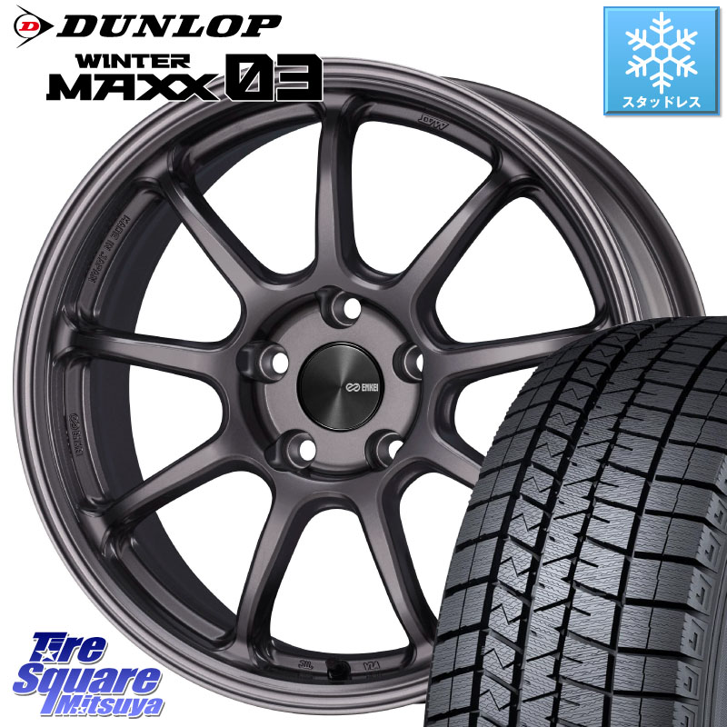 DUNLOP ウィンターマックス03 WM03 ダンロップ スタッドレス ミツヤ 205/45R17 ENKEI PerformanceLine PF09 ホイール 4本 17インチ 17 X 7.5J +45 5穴 114.3