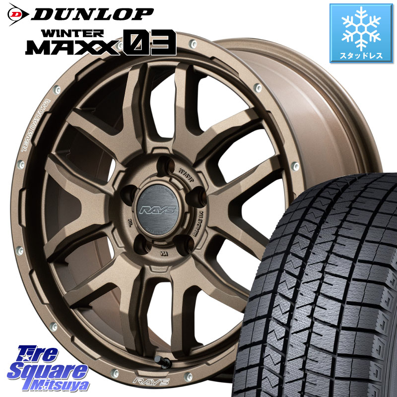 DUNLOP ウィンターマックス03 WM03 ダンロップ スタッドレス ミツヤ 215/55R17 RAYS 【欠品次回7~8月】 レイズ DAYTONA デイトナ F6 Boost 17インチ 17 X 7.0J +32 5穴 114.3