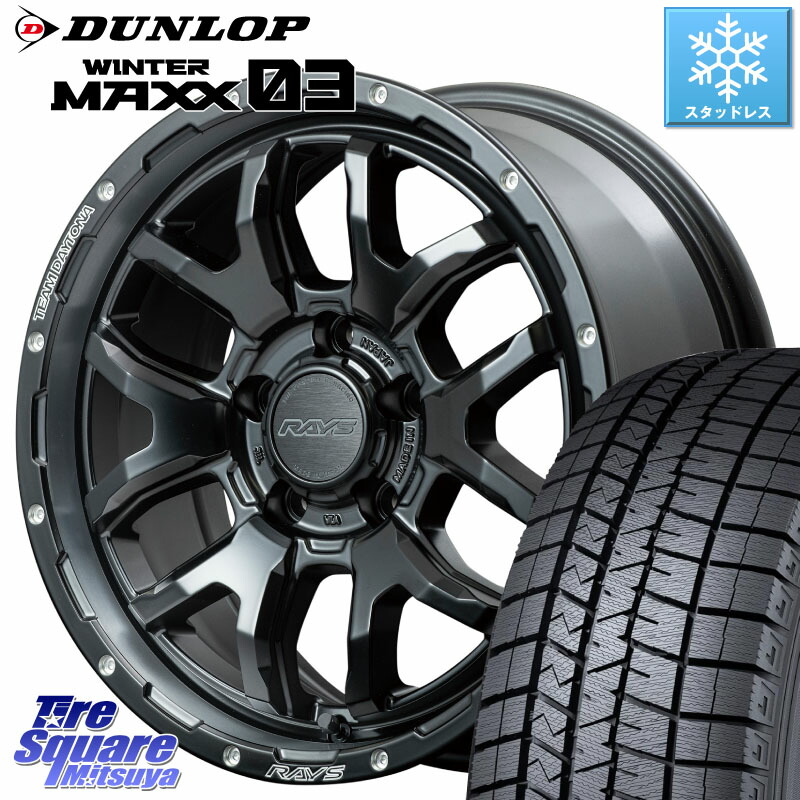 DUNLOP ウィンターマックス03 WM03 ダンロップ スタッドレス ミツヤ 225/45R17RAYS 【欠品次回10~11月】 レイズ DAYTONA デイトナ F6 Boost N1 17インチ 17X7.0J 40 5穴 114.3 GRヤリスRSノーマルキャリパー ブレイド オーリス IS レクサス｜タイヤスクエアミツヤ
