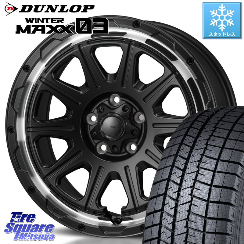 DUNLOP ウィンターマックス03 WM03 ダンロップ スタッドレス ミツヤ 205/55R16MONZA HI-BLOCK REGULES モンツァ ハイブロック レグルス 16インチ 16X7.0J 41 5穴 114.3 GRヤリスRSノーマルキャリパー リーフ LEAF 日産 カローラルミオン IS レクサス|タイヤスクエアミツヤ