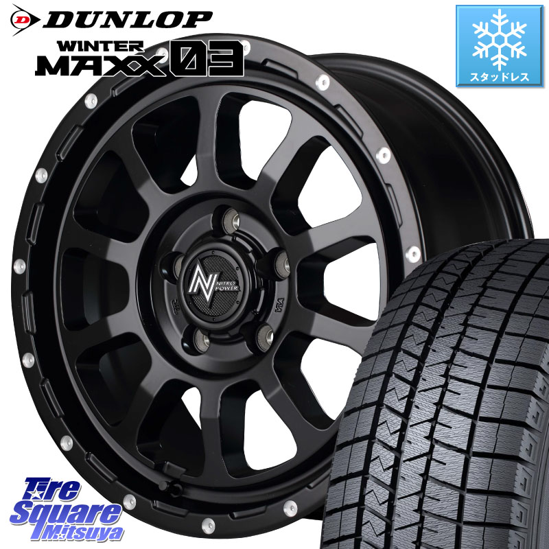 DUNLOP ウィンターマックス03 WM03 ダンロップ スタッドレス ミツヤ 215/65R16 MANARAY MID ナイトロパワー M10 PERSHING S 16インチ 16 X 7.0J +40 5穴 114.3 C-HR 30系ヴェルファイア 10系カローラクロス 20系アルファード