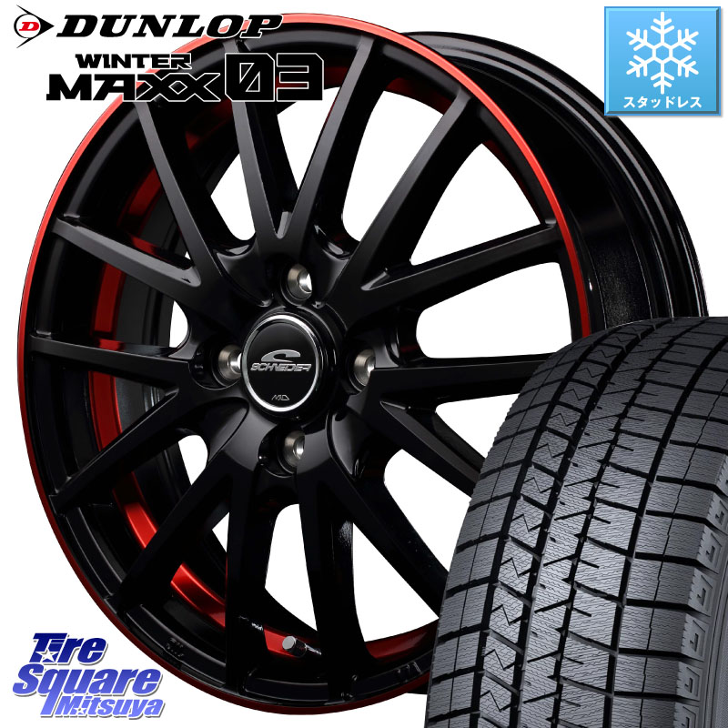DUNLOP ウィンターマックス03 WM03 ダンロップ スタッドレス ミツヤ 165/65R14MANARAY MID SCHNEIDER シュナイダー RX27 14インチ 14X4.5J 45 4穴 100 デリカミニ4WD キャスト[アクティバ] ハスラー ピクシスジョイ[Cグレード] ハイゼットアゲトラCustom車用※軽自動車｜タイヤスクエアミツヤ