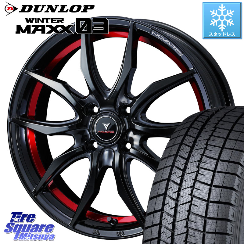 DUNLOP ウィンターマックス03 WM03 ダンロップ スタッドレス ミツヤ 185/60R15 WEDS NOVARIS ROHGUE VF ノヴァリス ホイール 15インチ ローグ 15 X 5.5J +43 4穴 100 アクア 160系カローラフィールダー ヤリス GR・GS系フィット 130系ヴィッツ