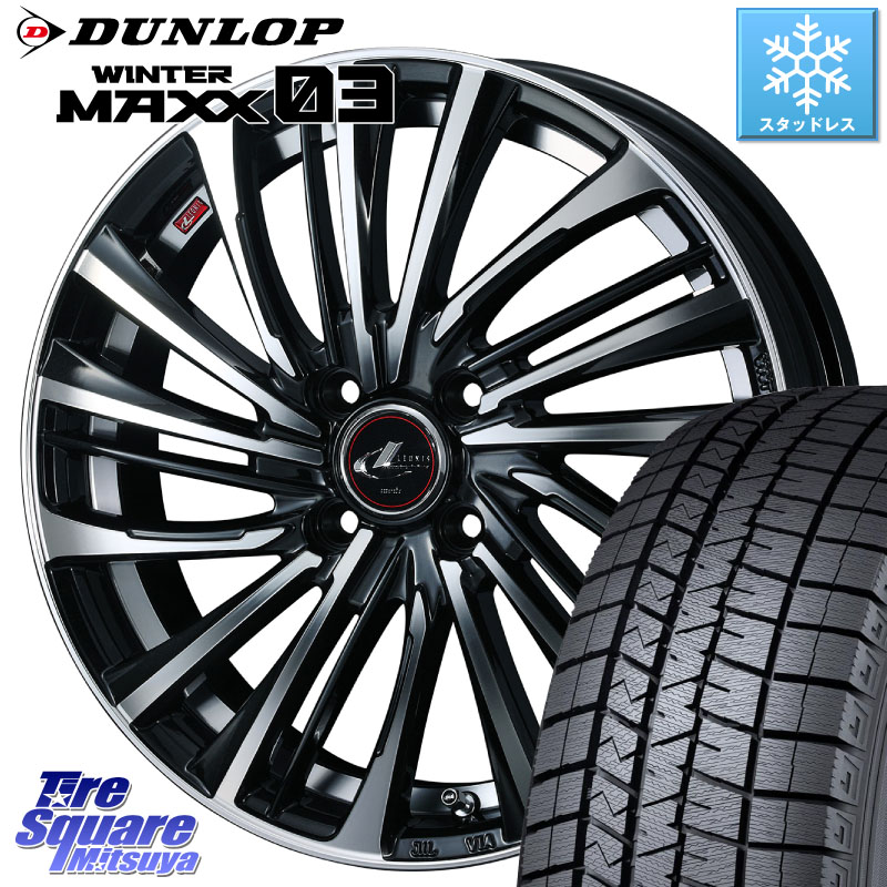 DUNLOP ウィンターマックス03 WM03 ダンロップ スタッドレス ミツヤ 155/65R14WEDS ウェッズ weds レオニス LEONIS FS (PBMC) 14インチ 14X4.5J 45 4穴 100 N-BOX デリカミニ2WD タント スペーシア サクラ ハイゼットアゲトラCustom車用※軽自動車専用ホイール※ ルー|タイヤスクエアミツヤ