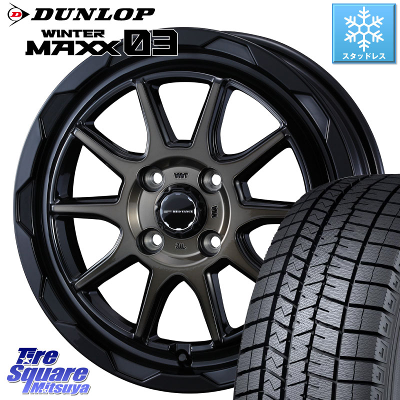 DUNLOP ウィンターマックス03 WM03 ダンロップ スタッドレス ミツヤ SUV 195/65R16 WEDS マッドヴァンス 06 MUD VANCE 06 ウエッズ 16インチ 16 X 6.0J +40 4穴 100 ライズ ロッキー ガソリン車 4穴