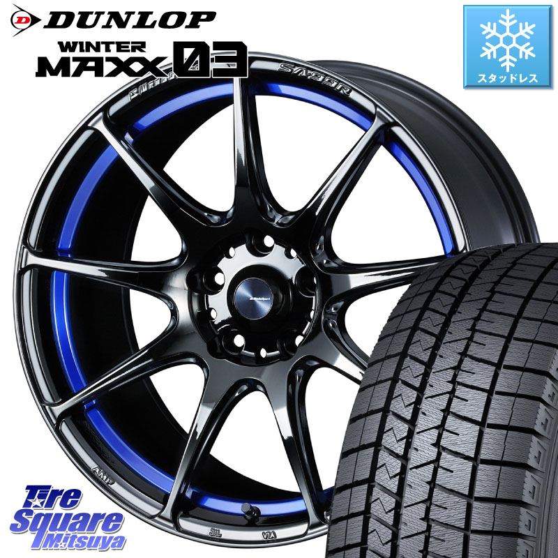 DUNLOP ウィンターマックス03 WM03 ダンロップ スタッドレス ミツヤ 215/55R17 WEDS ウェッズ スポーツ SA99R SA-99R 17インチ 17 X 7.5J +45 5穴 114.3 ヤリスクロス 70系カムリ RC系オデッセイ前期