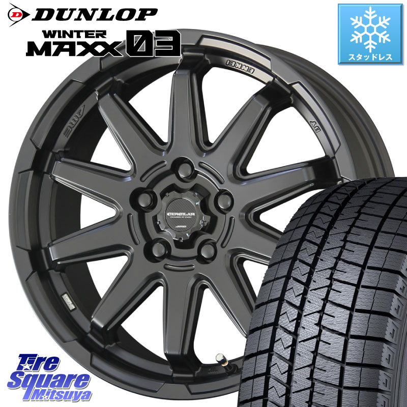 DUNLOP ウィンターマックス03 WM03 ダンロップ スタッドレス ミツヤ 215/60R16KYOHO キョウホウ CIRCLAR サーキュラー C10S 16インチ 16X6.5J 38 5穴 114.3 ジューク JUKE 日産 マークXジオ HS レクサス カムリ スカイラインセダン 日産 クラウンロイヤル クラウンハイ|タイヤスクエアミツヤ