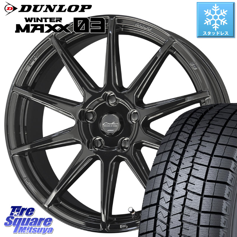 DUNLOP ウィンターマックス03 WM03 ダンロップ スタッドレス ミツヤ 215/40R18KYOHO キョウホウ CIRCLAR サーキュラー C10R 18インチ 18X7.0J 48 5穴 114.3 C27セレナ ランディ リーフ LEAF 日産 セレナ SERENA 日産 CR-Z|タイヤスクエアミツヤ