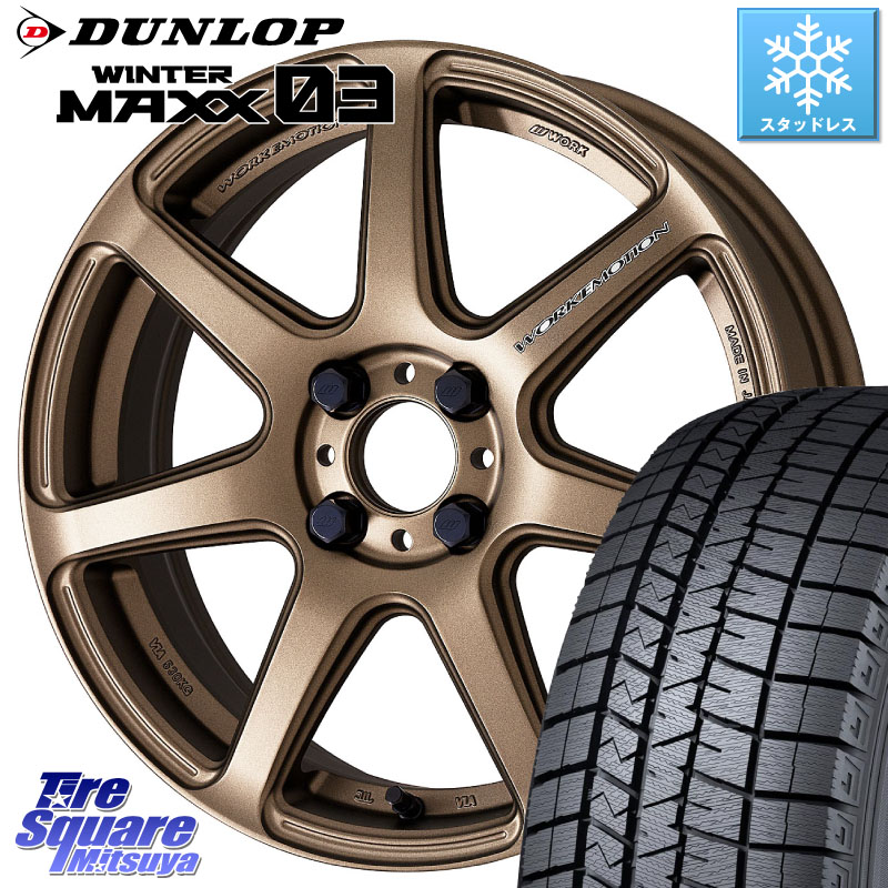 DUNLOP ウィンターマックス03 WM03 ダンロップ スタッドレス ミツヤ 215/45R17 WORK ワーク EMOTION エモーション T7R 17インチ 17 X 7.0J +47 4穴 100 FITクロスター
