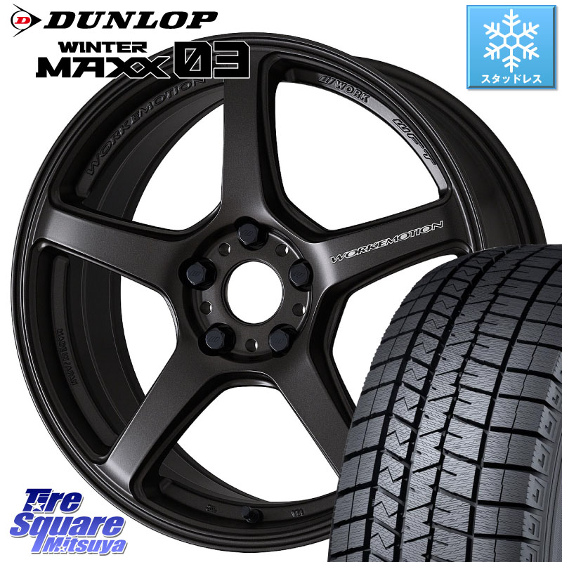 DUNLOP ウィンターマックス03 WM03 ダンロップ スタッドレス ミツヤ 225/45R17 WORK 【欠品次回3月中旬】ワーク EMOTION エモーション T5R 17インチ 17 X 7.0J +48 5穴 114.3