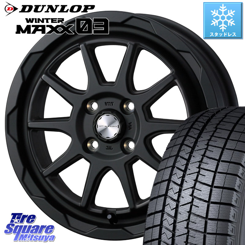 DUNLOP ウィンターマックス03 WM03 ダンロップ スタッドレス ミツヤ 205/55R16WEDS マッドヴァンス06 MUD VANCE 06 ウエッズ 16インチ 16X6.0J 40 4穴 100 E13オーラ アクア|タイヤスクエアミツヤ