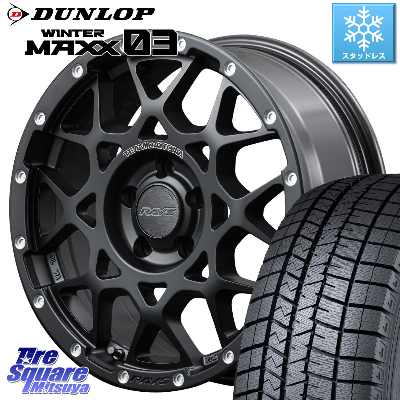 DUNLOP ウィンターマックス03 WM03 ダンロップ スタッドレス ミツヤ 205/50R17 RAYS 【欠品次回8~9月】 M8 TEAM DAYTONA ホイール 17インチ 17 X 7.0J +40 5穴 114.3 GRヤリスRSノーマルキャリパー