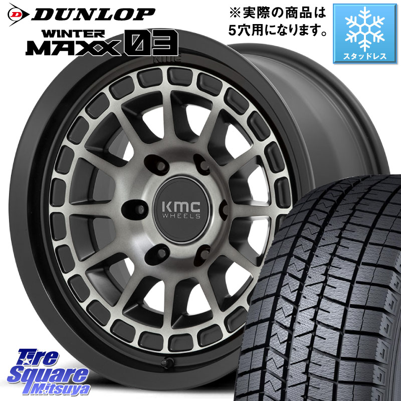 DUNLOP ウィンターマックス03 WM03 ダンロップ スタッドレス ミツヤ 225/50R17KMC KM719 CANYON GRAY 17インチ 17X8.0J 35 5穴 114.3｜タイヤスクエアミツヤ