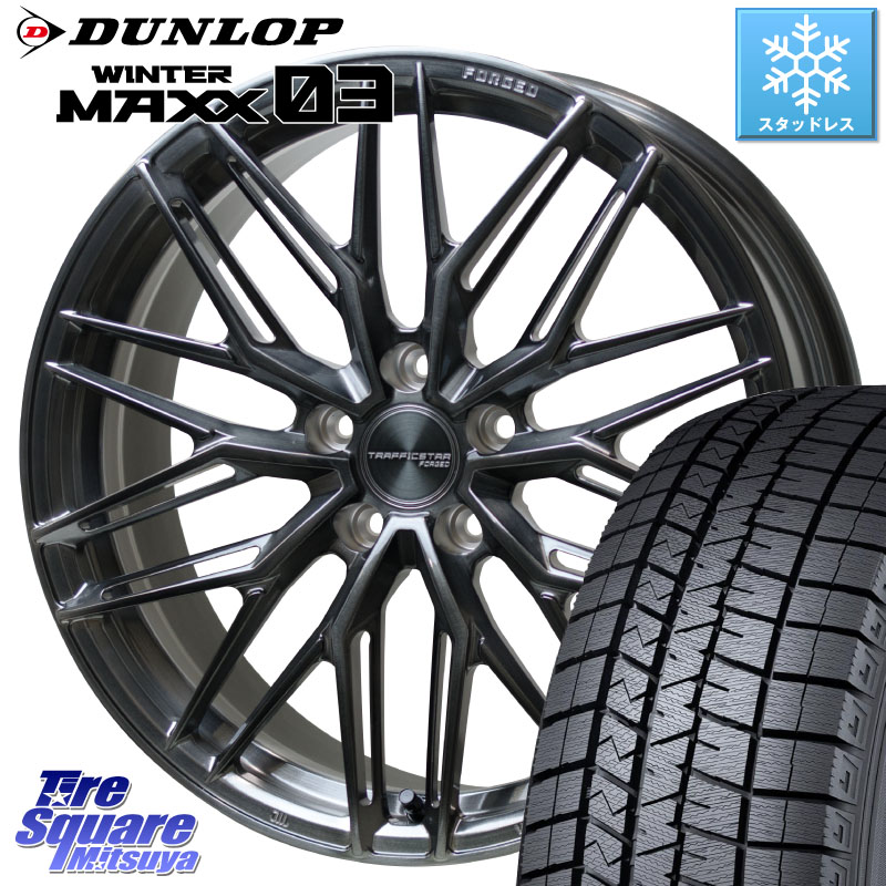 DUNLOP ウィンターマックス03 WM03 ダンロップ スタッドレス ミツヤ 235/55R20HotStuff TSF-03 BRSC トラフィックスターフォージド 20インチ 20X8.5J 38 5穴 114.3 RX レクサス｜タイヤスクエアミツヤ