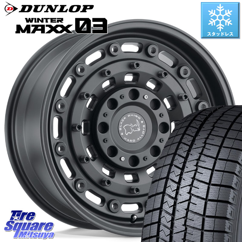 DUNLOP ウィンターマックス03 WM03 ダンロップ スタッドレス ミツヤ 225/45R18 BLACK RHINO ARSENAL TEXTUREDBLACK ブラックライノ アーセナル 18インチ ブラックライノ 18 X 8.0J +30 5穴 114.3