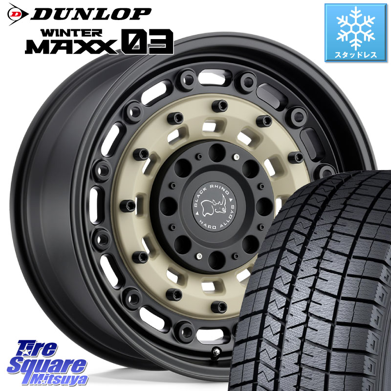 DUNLOP ウィンターマックス03 WM03 ダンロップ スタッドレス ミツヤ 225/45R18 BLACK RHINO ARSENAL SANDBLACK ブラックライノ アーセナル 18インチ ブラックライノ 18 X 8.0J +30 5穴 114.3