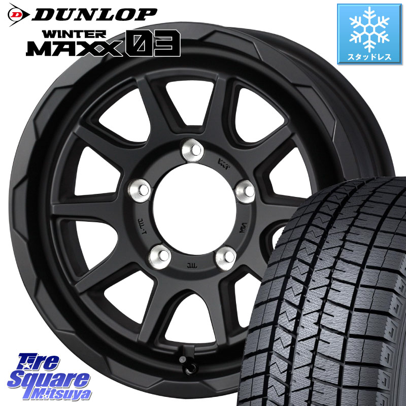 DUNLOP ウィンターマックス03 WM03 ダンロップ スタッドレス ミツヤ 215/65R16 WEDS マッドヴァンス 06 MUD VANCE 06 インセット-5 ウエッズ 16インチ 16 X 6.0J +0 5穴 139.7 ジムニー専用(要オーバーフェンダー等) ジムニ－シエラ・ノマド(カスタム)