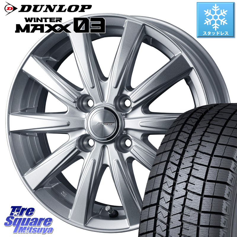 DUNLOP ウィンターマックス03 WM03 ダンロップ スタッドレス ミツヤ 165/65R14 WEDS ジョーカースピリッツ ホイール 14 X 5.5J +38 4穴 100 M900系タンク・ルーミー 700系パッソ ダイハツ トールM900S・M910S スバル ジャスティM900F・M910F