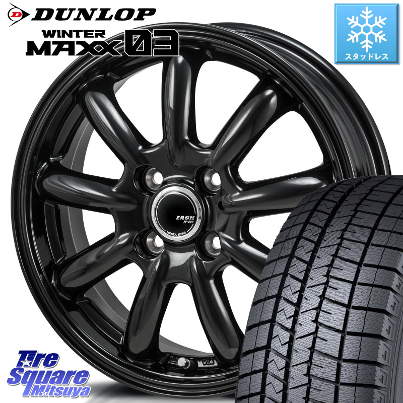 DUNLOP ウィンターマックス03 WM03 ダンロップ スタッドレス ミツヤ 185/70R14 Japan三陽 ZACK JP-209 JP209 ザック ホイール 14 X 5.5J +40 4穴 100 57,606円