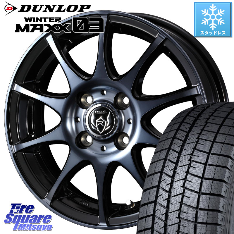 DUNLOP ウィンターマックス03 WM03 ダンロップ スタッドレス ミツヤ 155/70R13 WEDS 40511 ライツレー RIZLEY KC 13インチ 13 X 4.0J +45 4穴 100 ハイゼット アゲトラCustom車用※軽自動車専用ホイール※