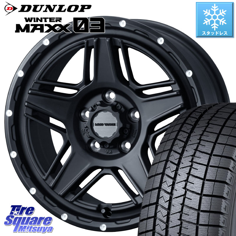 DUNLOP ウィンターマックス03 WM03 ダンロップ スタッドレス ミツヤ 205/55R16WEDS 40535 マッドヴァンス07 MUD VANCE 07 BK 16インチ 16X7.0J 38 5穴 114.3 GRヤリスRSノーマルキャリパー リーフ LEAF 日産 ブレイド カローラルミオン IS レクサス|タイヤスクエアミツヤ
