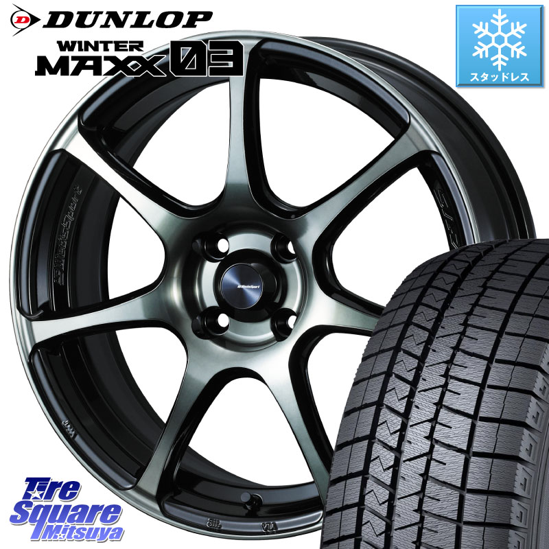 DUNLOP ウィンターマックス03 WM03 ダンロップ スタッドレス ミツヤ 205/55R17WEDS WedsSport SA-75R SA75R ウェッズ スポーツ ホイール 17インチ 17X6.5J 42 4穴 100 ライズ/ロッキー(ガソリン車4穴) ロッキー ガソリン車 4穴|タイヤスクエアミツヤ