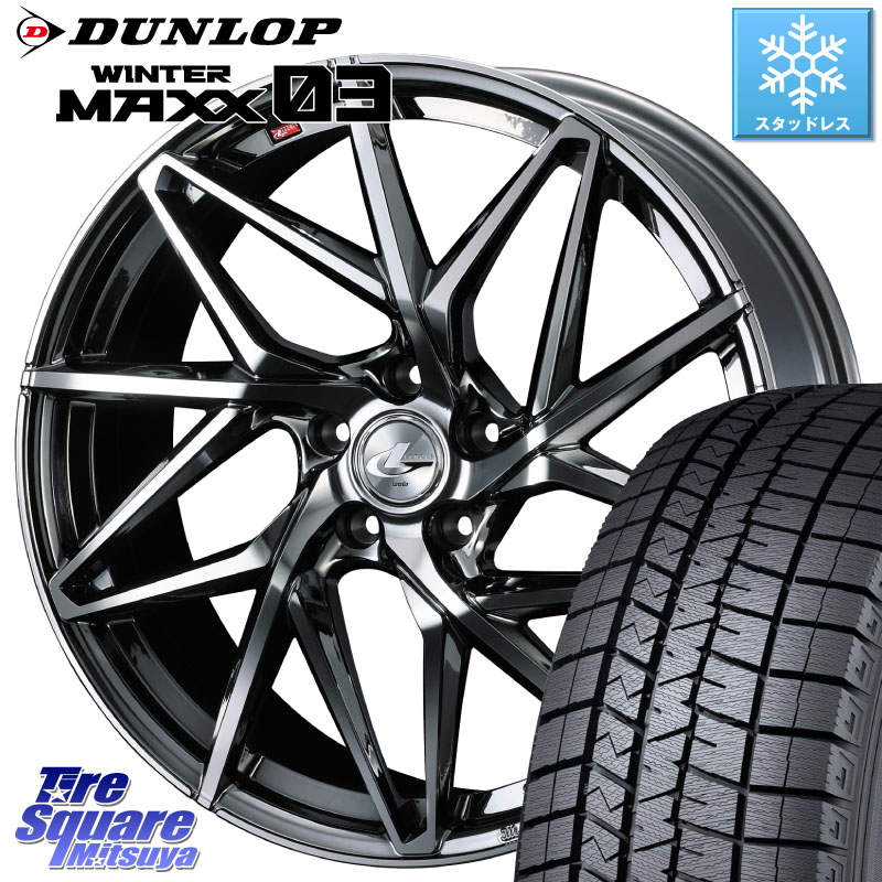 DUNLOP ウィンターマックス03 WM03 ダンロップ スタッドレス ミツヤ 205/50R17WEDS 40591 レオニス LEONIS IT 17インチ 17X6.5J 52 5穴 114.3 C27セレナ ランディ ノア NOAH ヴォクシー VOXY アクセラ MAZDA|タイヤスクエアミツヤ