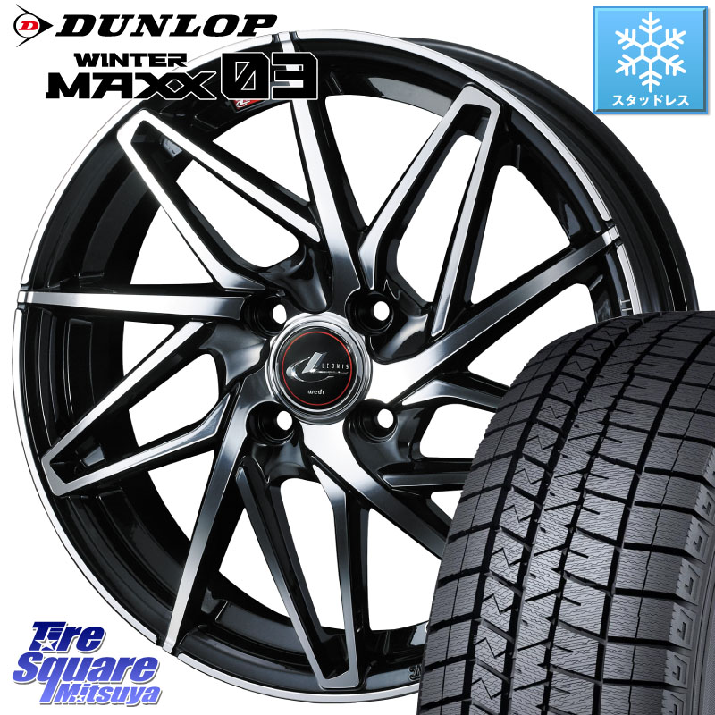DUNLOP ウィンターマックス03 WM03 ダンロップ スタッドレス ミツヤ 195/60R16WEDS 40576 レオニス LEONIS IT PBMC 16インチ 16X6.0J 50 4穴 100 E13ノートクロスオーバー|タイヤスクエアミツヤ