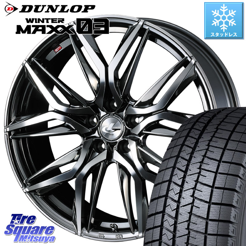 DUNLOP ウィンターマックス03 WM03 ダンロップ スタッドレス ミツヤ 205/50R17WEDS 40806 レオニス LEONIS LM BMCMC 17インチ 17X6.5J 52 5穴 114.3 C27セレナ ランディ ノア NOAH ヴォクシー VOXY アクセラ MAZDA|タイヤスクエアミツヤ