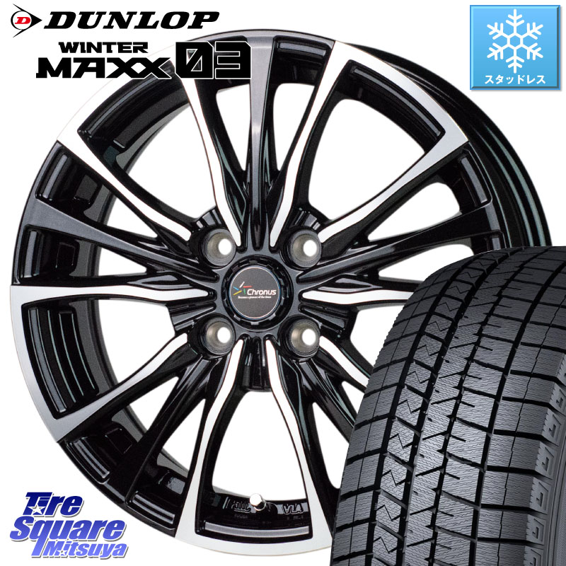 DUNLOP ウィンターマックス03 WM03 ダンロップ スタッドレス ミツヤ 175/65R15 HotStuff Chronus クロノス CH-110 CH110 ホイール 15インチ 15 X 5.5J +50 4穴 100 GR・GS系フィット