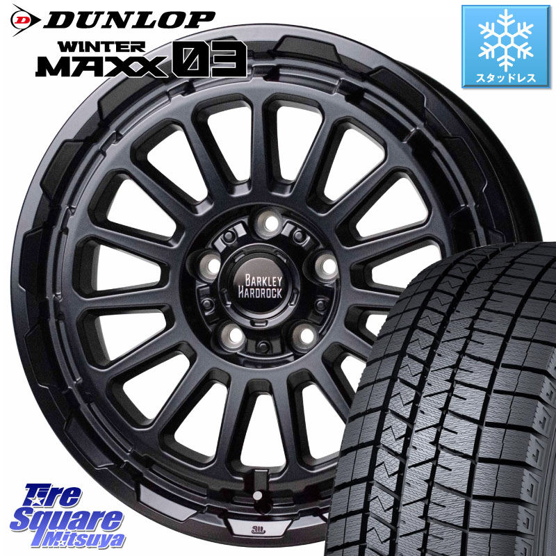 DUNLOP ウィンターマックス03 WM03 ダンロップ スタッドレス ミツヤ 215/55R17 HotStuff バークレー ハードロック リザード 17インチ 17 X 7.0J +38 5穴 114.3 70系カムリ