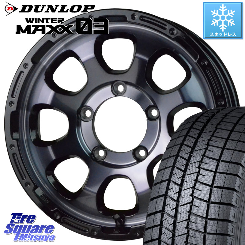 DUNLOP ウィンターマックス03 WM03 ダンロップ スタッドレス ミツヤ 215/65R16 HotStuff マッドクロス GRACE グレイス BKC JIMNY ホイール 16インチ 16 X 5.5J +20 5穴 139.7 ジムニー専用(要オーバーフェンダー等)