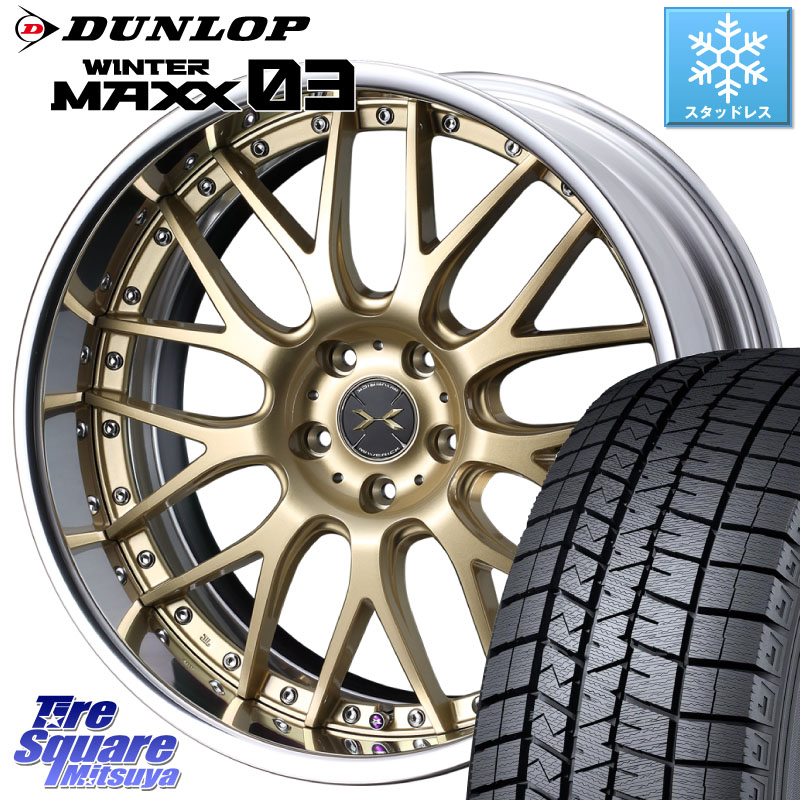 DUNLOP ウィンターマックス03 エクストラロード WM03 ダンロップ スタッドレス ミツヤ 225/40R18WEDS MAVERICK 709M S-LoDisk 18インチ 2ピース 18X7.5J 44 5穴 114.3 GRヤリスRSノーマルキャリパー プリウスアルファ ブレイド オーリス シビック|タイヤスクエアミツヤ