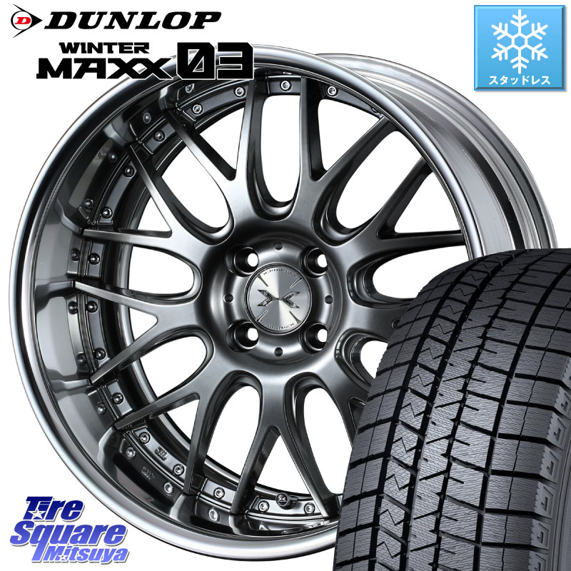 DUNLOP ウィンターマックス03 WM03 ダンロップ スタッドレス ミツヤ 215/65R16 WEDS MAVERICK 709M 4H シルバー HiDisk 16インチ 2ピース 16 X 6.0J +43 4穴 100