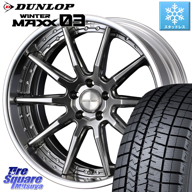 DUNLOP ウィンターマックス03 WM03 ダンロップ スタッドレス ミツヤ 245/45R18WEDS MAVERICK 1410S S-LoDisk 18インチ 2ピース 18X8.0J 44 5穴 114.3 フーガ FUGA 日産|タイヤスクエアミツヤ