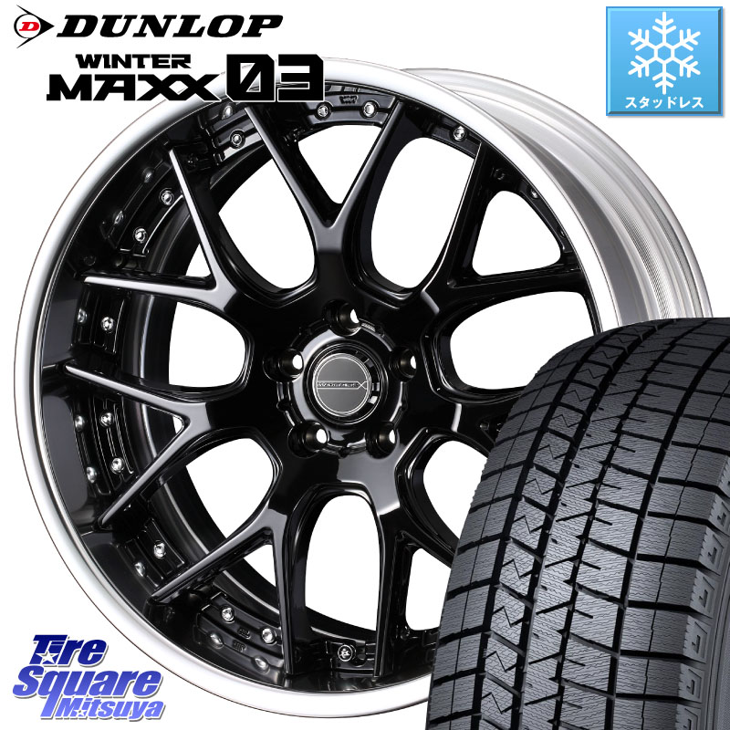 DUNLOP ウィンターマックス03 WM03 ダンロップ スタッドレス ミツヤ SUV 225/55R18 WEDS MAVERICK 1307M BK S-LoDisk 18インチ 2ピース 18 X 8.5J +50 5穴 114.3 E52エルグランド