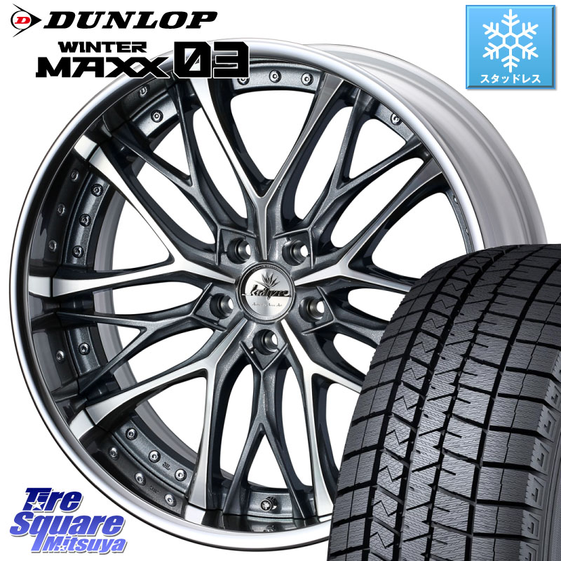 DUNLOP ウィンターマックス03 WM03 ダンロップ スタッドレス ミツヤ 235/40R19 WEDS Kranze Weaval GRAY ReverseRim LoDisk 19インチ 3ピース 19 X 8.5J +43 5穴 114.3 CY2アコード