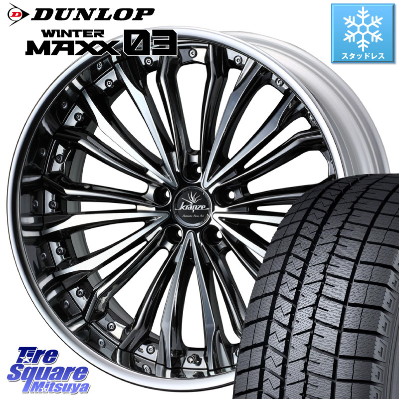 DUNLOP ウィンターマックス03 WM03 ダンロップ スタッドレス ミツヤ 245/40R20 WEDS Kranze Felsen ReverseRim LoDisk 20インチ 3ピース 20 X 8.5J +43 5穴 114.3 デリカD:5