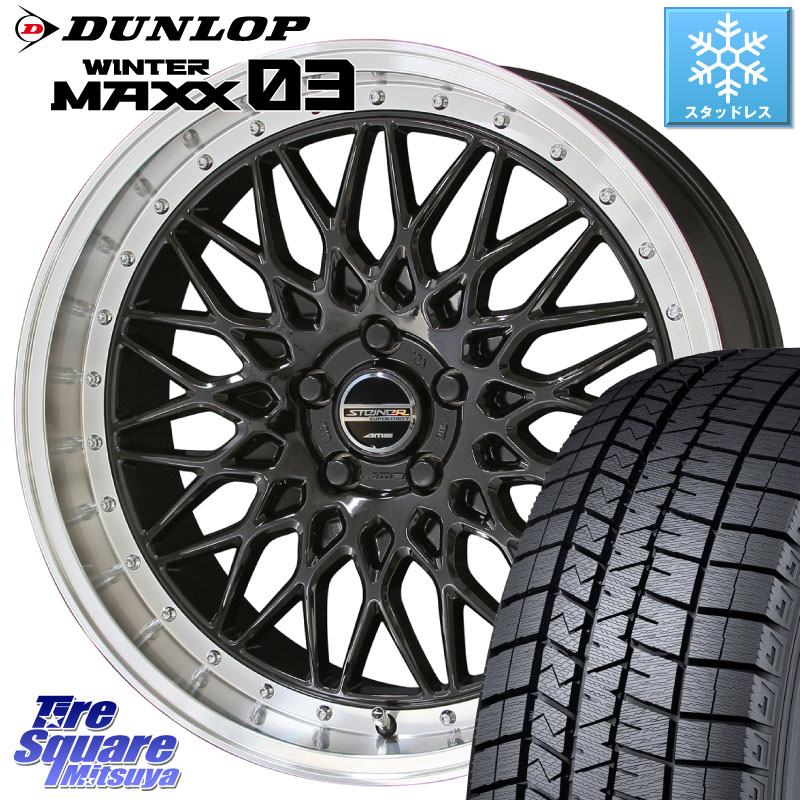 DUNLOP ウィンターマックス03 WM03 ダンロップ スタッドレス ミツヤ SUV 225/55R18 KYOHO シュタイナー FTX BK 18インチ 18 X 8.0J +38 5穴 114.3 デリカD:5 121,890円