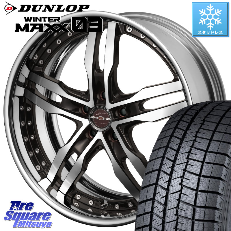 DUNLOP ウィンターマックス03 エクストラロード WM03 ダンロップ スタッドレス ミツヤ 245/40R19KYOHO SHALLEN XF-55 LowType Disk19インチ 2ピース 19X9.0J 45 5穴 114.3 スカイラインセダン 日産|タイヤスクエアミツヤ