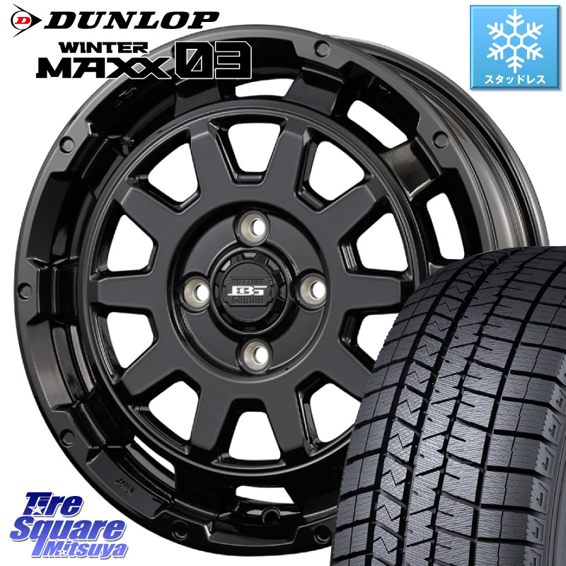 DUNLOP ウィンターマックス03 WM03 ダンロップ スタッドレス ミツヤ 165/55R15 KOSEI ボトムガルシア ディグレ ホイール 15 X 4.5J +45 4穴 100 N-BOX デリカミニ2WD タント スペーシア サクラ